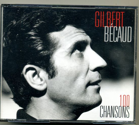 CD  Gilbert Becaud  - 100 chansons  (отсутствует диск1)