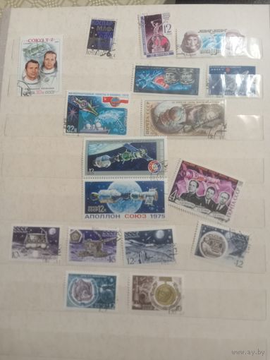 Марки СССР Космос