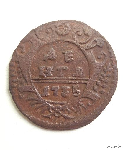 Деньга 1735 года.