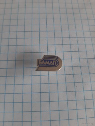 Белорусская ассоциация международных автомобильных перевозчиков ("БАМАП"), фрачник.