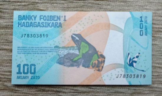 Werty71 Мадагаскар 100 ариари 2017 UNC банкнота Лягушка