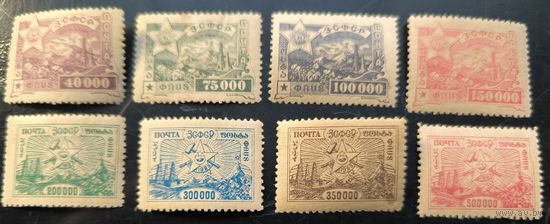 ЗСФСР. Первый стандартный выпуск