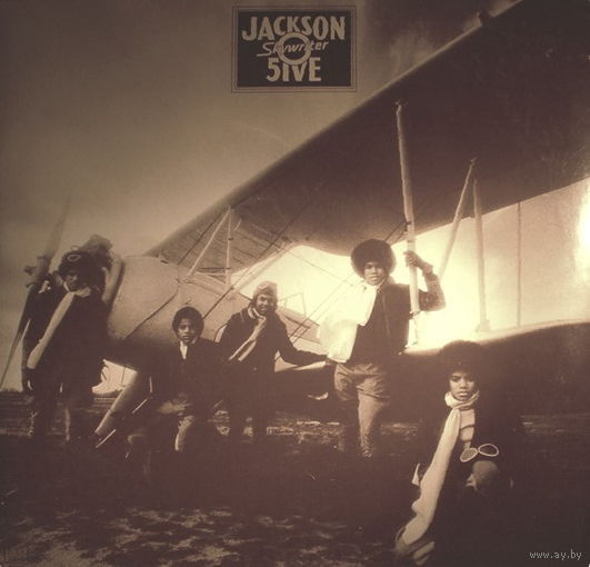 Jackson 5ive – Skywriter, LP 1973
