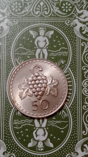 Кипр 50 милс 1980