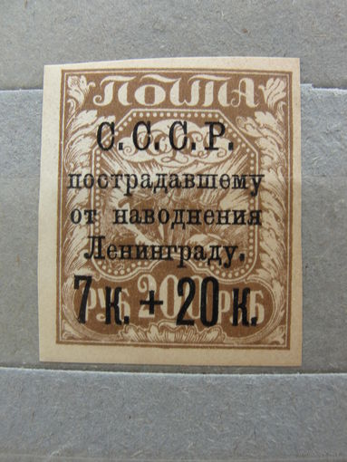 Продажа коллекции с 1 рубля! Чистые почтовые марки СССР