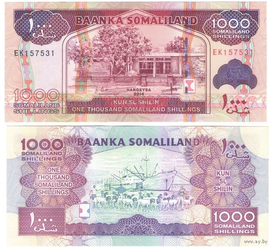 Сомалиленд 1000 шиллингов 2014 год UNC
