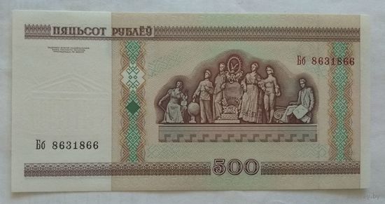 Беларусь 500 рублей 2000 г. Серия Бб