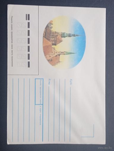 Рига 1984
