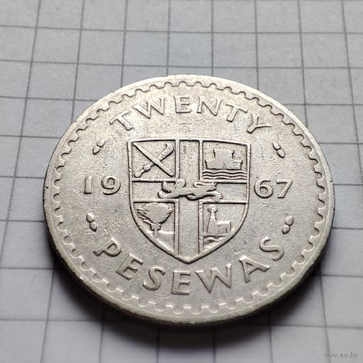 20 песев Гана 1967 года.