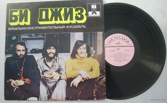 Bee Gees – Main Course (CCCP Мелодия винил)