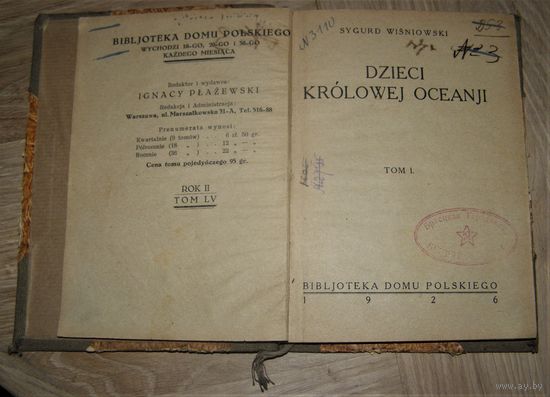 DZIECI KROLOWEJ OCEANJI.