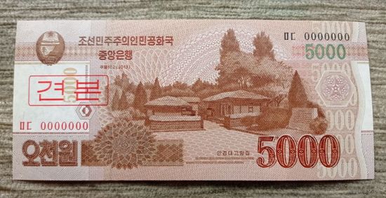 Werty71 КНДР Северная Корея 5000 вон 2013 UNC банкнота