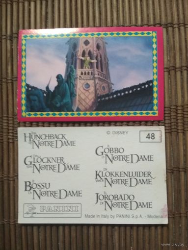 Наклейка PANINI Горбун из Нотр-Дам. номер 48. 1996 год