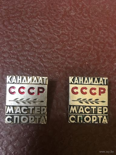 В тяжёлом  металле посеребрянные советские  спортивные знаки. Цена  за  1!!!