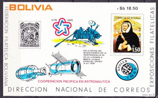 1976 Боливия 913/B72b 200 лет США / совместный полет Аполлон - Союз 35,00 евро
