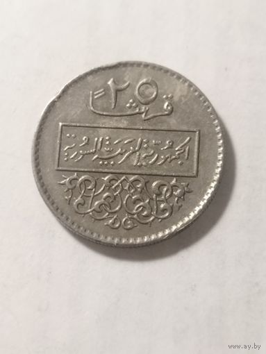 Сирия 25 пиастр 1979