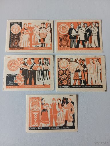 Спичечные этикетки ф.Ревпуть. Союзные республики. 1958 год