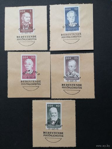 ГДР 1967 Полная серия марок на вырезках "Известные личности" (спецгашение) Mi.1293-1297 каталог 2.50 евро