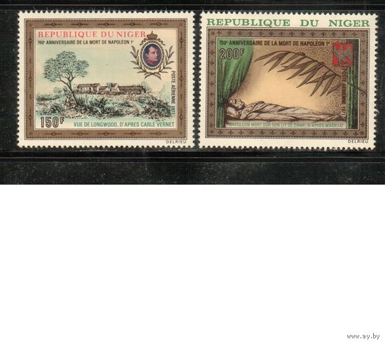 Нигер-1971 (Мих.288-289) ** ,  Наполеон, Живопись(полная серия)