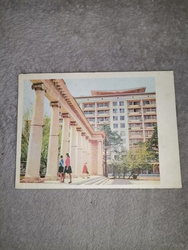 Открытка "МІНСК". 1967г