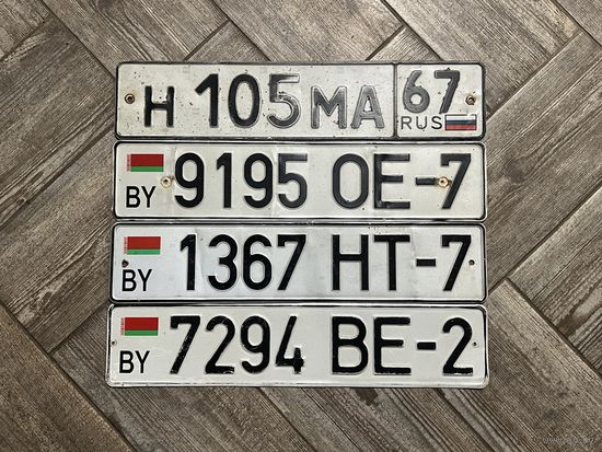 Номерные знаки РБ в коллекцию - ЛОТОМ