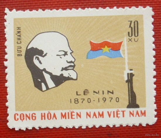Вьетнам. Ленин. ( 1 марка ) 1970 года. 4-7.