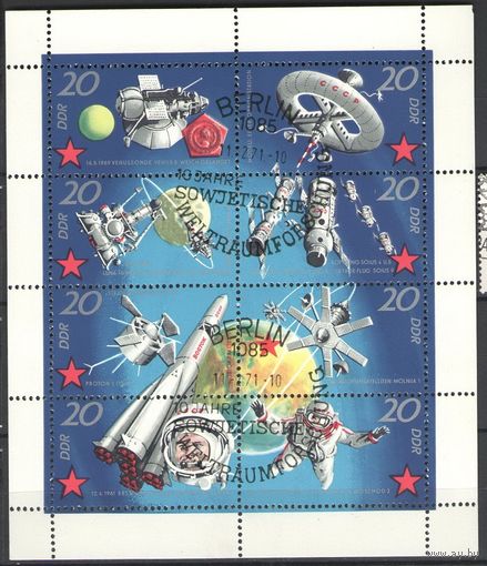 ГДР 1971 Космос. 10 лет полета человека в космос. Лист 8 марок. Michel 1636