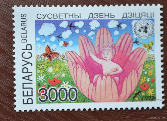 БЕЛАРУСЬ