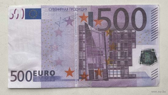 Евросоюз 500 евро. Сувенир