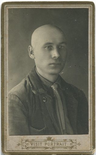 Визит портрет