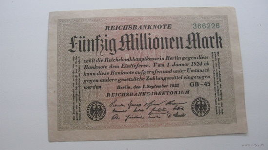 Германия 50 миллионов марок 1923 г. Ro 108 j ( Водяные знаки - ромбы )- после номера нет звездочки