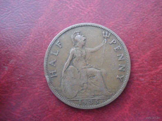 1/2 пенни 1935 год Великобритания