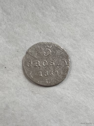 5 грошей 1811
