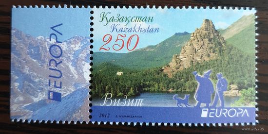 2012 Европа. Визит Казахстан
