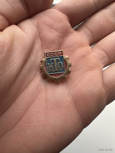 Значок. Всесоюзного научно-технического общества (ВНТО).