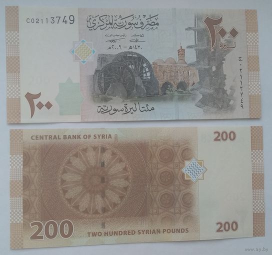 Сирия 200 фунтов 2009 года UNC