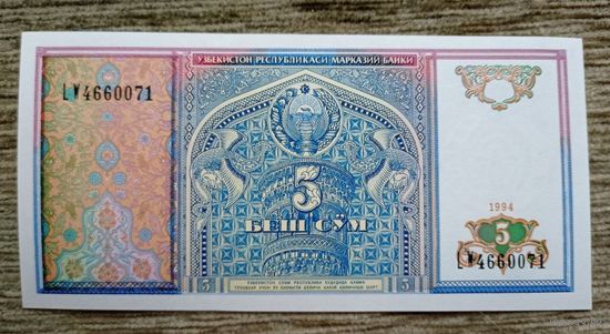 Werty71 Узбекистан 5 сум 1994 UNC банкнота UNC банкнота
