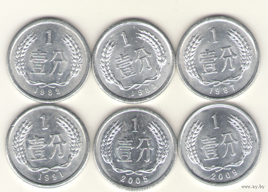 1 фэнь 1982, 1983, 1987, 1991, 2005, 2009 г.