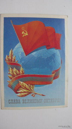 ..  октябрь 1985 г