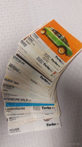 Турбо вкладыши, 3 серия 191-260