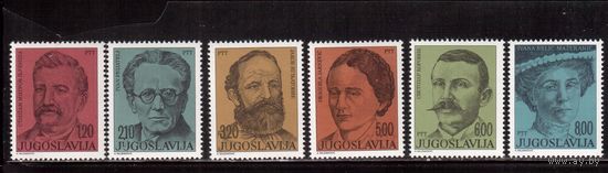 Югославия-1975(Мих.1609-1614) ** , Личности (полная серия),