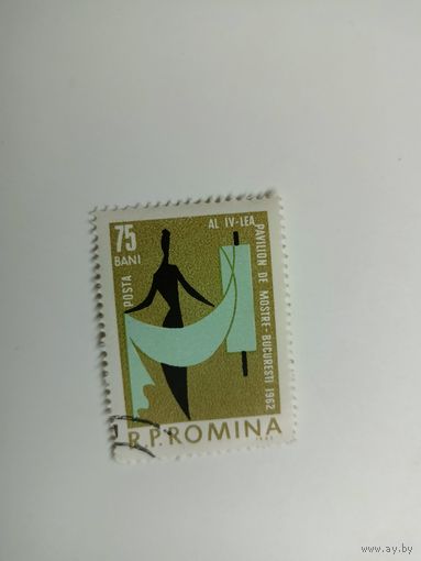 Румыния 1962. Ярмарка