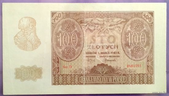 100 злотых 1940г, с 1 рубля (распродажа коллекции).