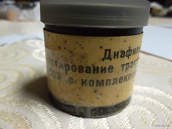 Диафильм СССР:  1589 Агрегатирование   тракторов "КИРОВЕЦ" К-701 , К-700 А  с комплектом сельхозмашин и агрегатов 1 -. части (Обучение в УПК )