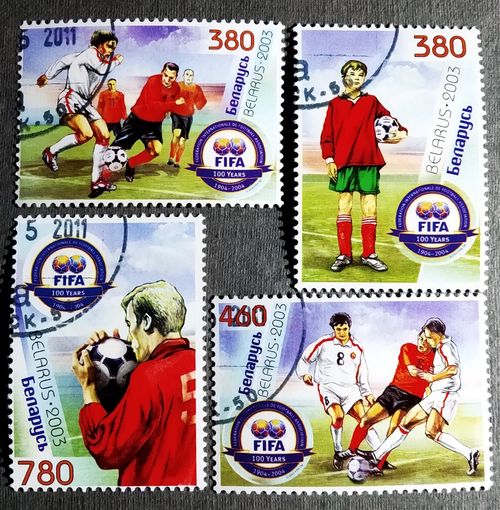 Марки Беларусь 2003 год 100 лет ФИФА