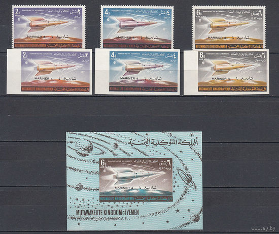 Космос. Маринер 4. Йемен (Королевство). 1965. 3 марки с/з, 3 марки б/з и 1 блок с надпечатками. Michel N 165-167, бл20 (79,0 е).