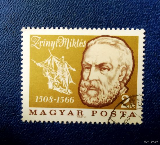 Марка Венгрия 1966 год Миклош Зриньи