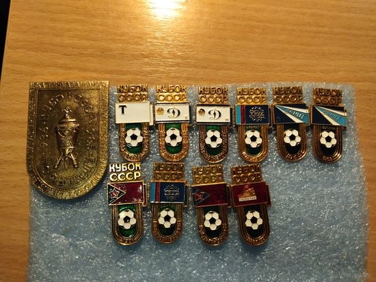 Футбол Кубок СССР набор