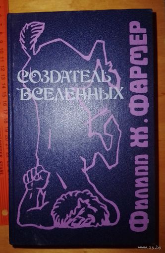 Книга в коллекцию