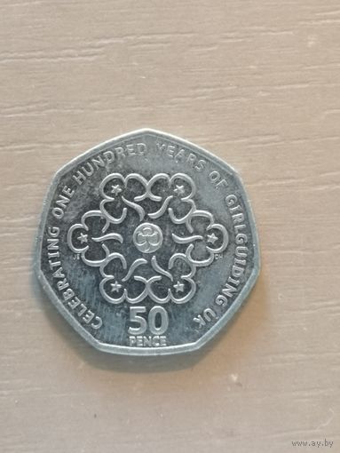 Великобритания, 50 пенсов 2010 год, 100 лет женской организации скаутов